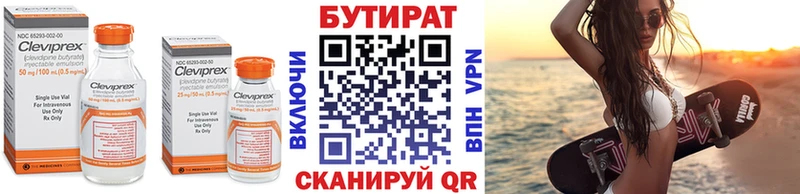 Купить где  Старый Крым  БУТИРАТ буратино 