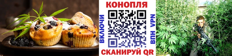 Печенье с ТГК марихуана Старый Крым