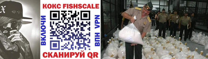 Купить закладки  Старый Крым  Cocaine 97% 