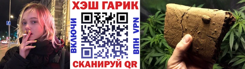 Купить  Старый Крым  ГАШ ice o lator 