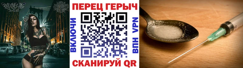 Купить закладки  Старый Крым  ГЕРОИН хмурый 