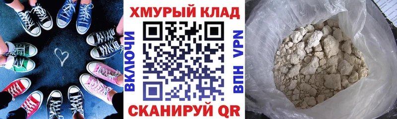 ГЕРОИН Heroin Старый Крым