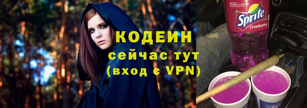 дурь Заволжск
