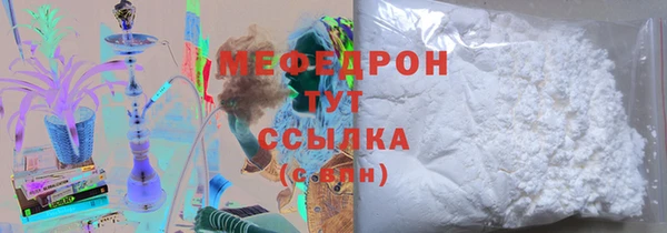 амф Зерноград