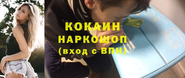дурь Заволжск