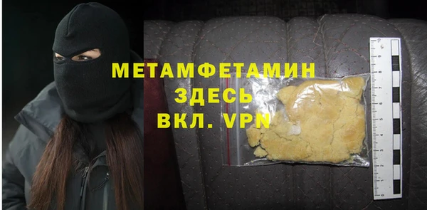 дурь Заволжск