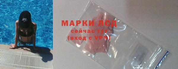 MDMA Заводоуковск