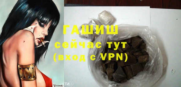 MDMA Заводоуковск