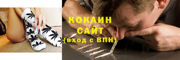 дурь Заволжск
