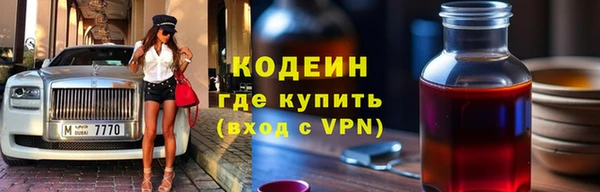 дурь Заволжск