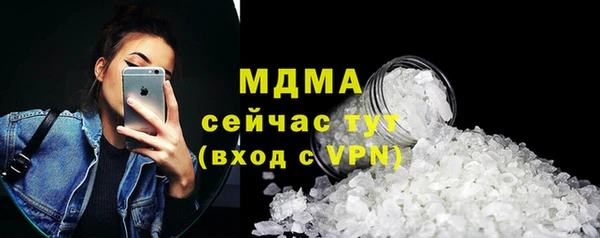 MDMA Заводоуковск