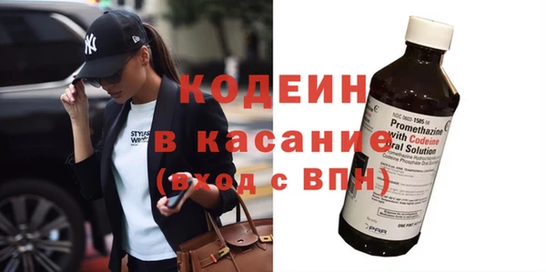 МДМА Заволжье