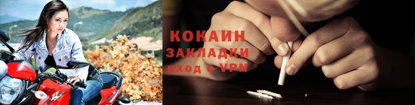 МДМА Заволжье