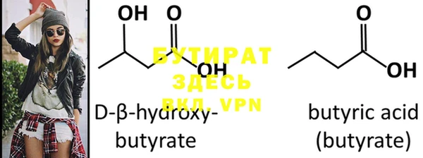 MDMA Заводоуковск