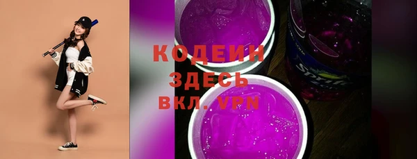 дурь Заволжск