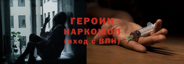 МДМА Заволжье
