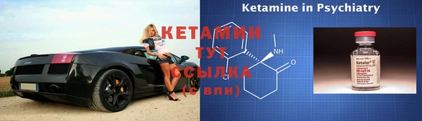 МДМА Заволжье