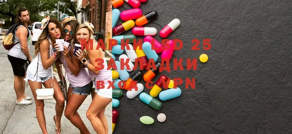 МДМА Заволжье