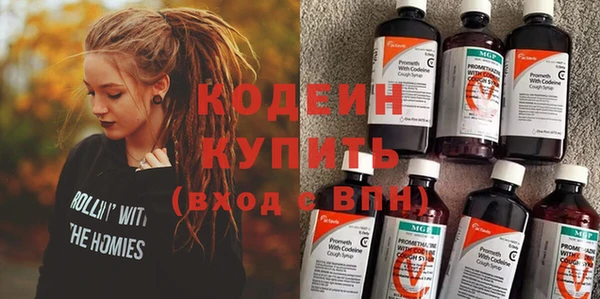 дурь Заволжск