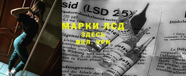 МДМА Заволжье