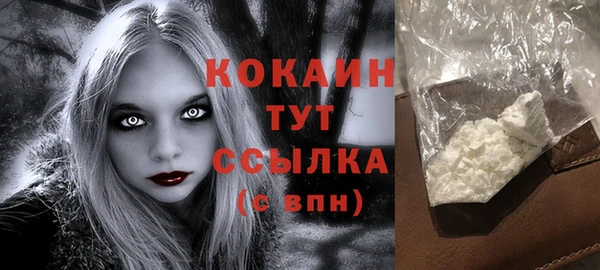 МДМА Заволжье