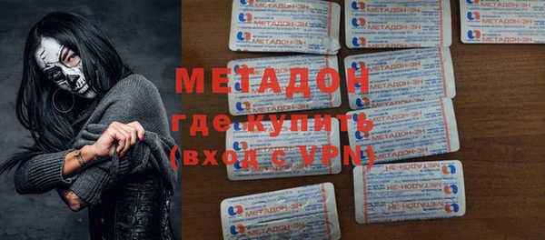МДМА Заволжье