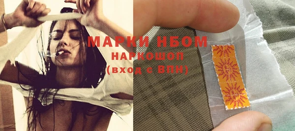 MDMA Заводоуковск