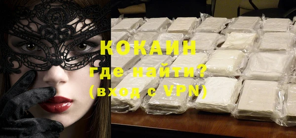 дурь Заволжск
