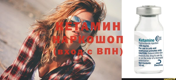 дурь Заволжск