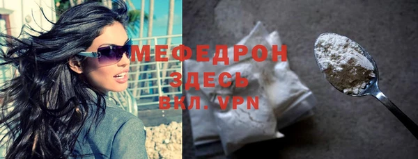 MDMA Заводоуковск