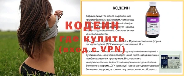 МДМА Заволжье