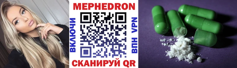 Мефедрон мука  Купить где  Старый Крым 