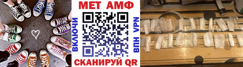 Метамфетамин винт  Купить где  Старый Крым 