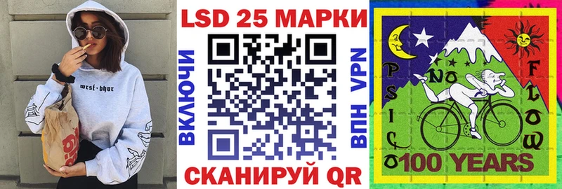 Купить где Старый Крым Марки NBOMe 1500мкг